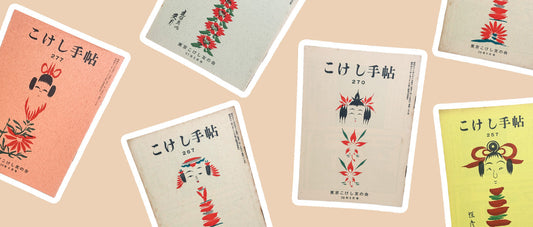 Beyond the Kokeshi: Discovering the Craftsmen Through Kokeshi Techō