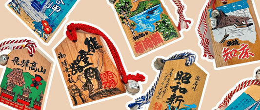 History of Tsūkō Tegata wooden passport 通行手形