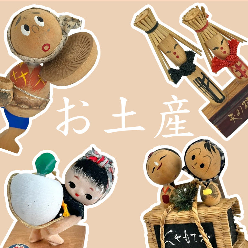 Omiyage Folk Crafts