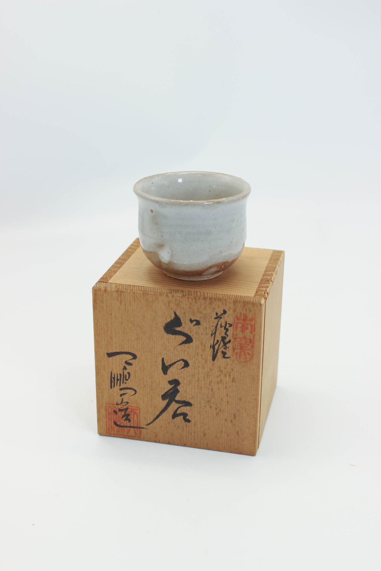 TB347 - Tenpōzan Hagi-yaki yunomi tea cup 萩焼