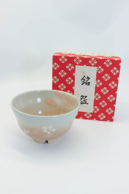 TC119 - Chawan Matcha bowl by Kisui Murata 村田龜水