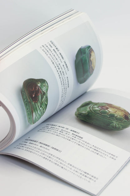 BK36 - Vintage Book of Delightful Kōgō 香合