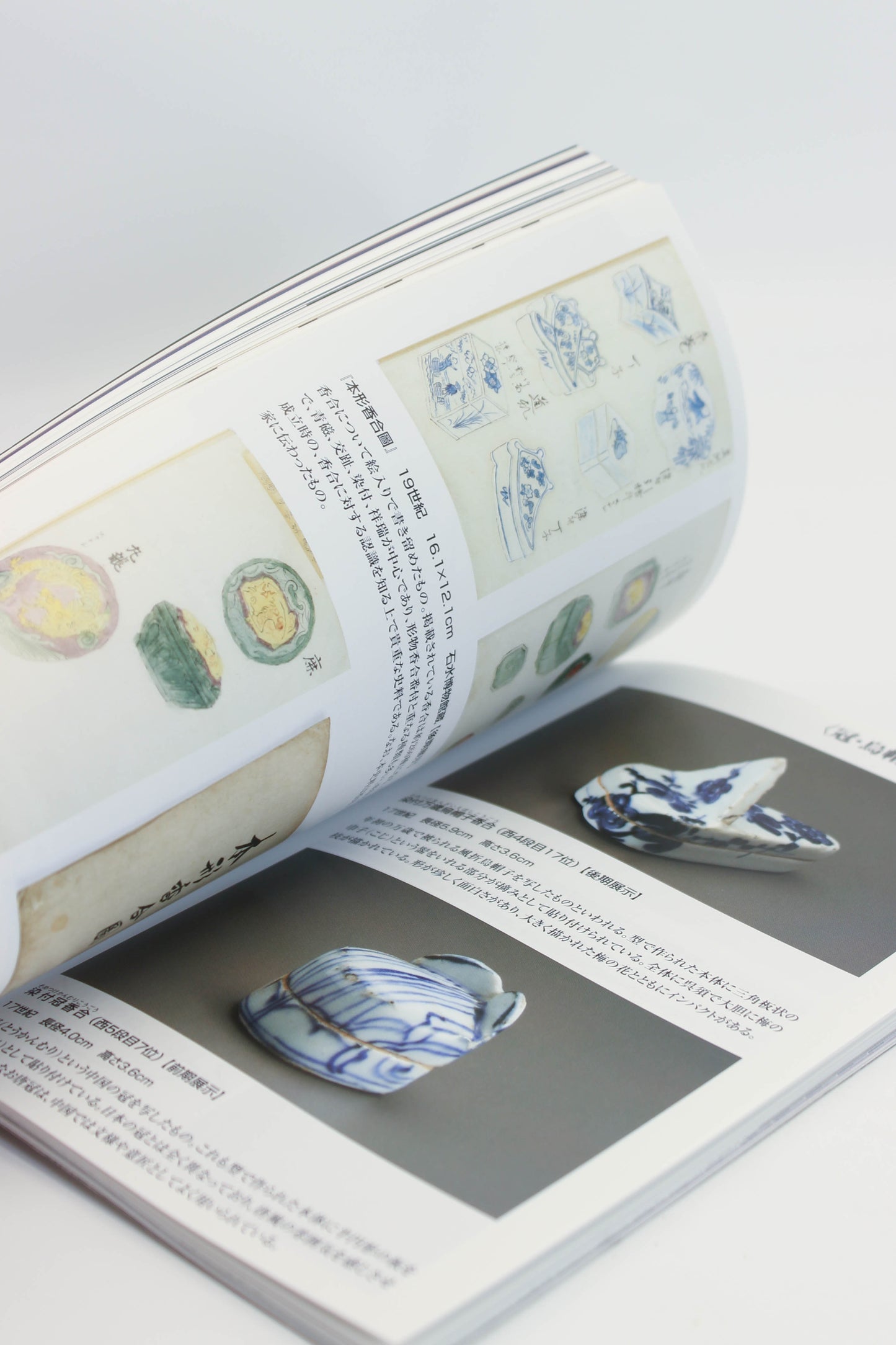 BK36 - Vintage Book of Delightful Kōgō 香合