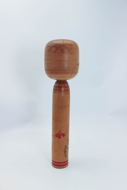 K30071 - Togatta Kokeshi by Ushizō Satō 佐藤丑蔵