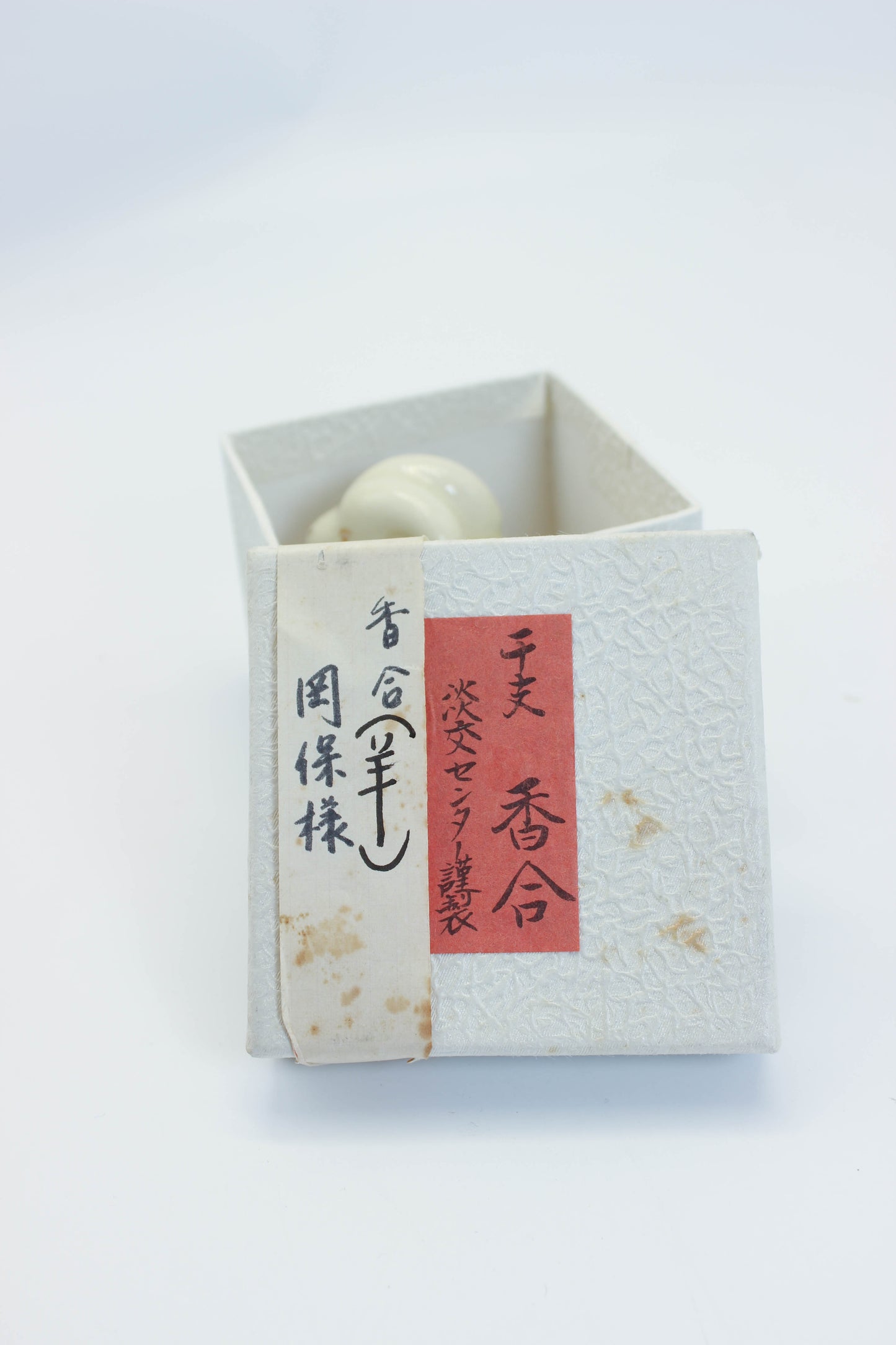 TB351 - Sheep Kogo Box of Tankō 淡交