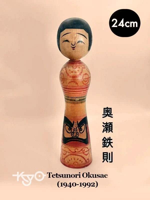 K25036 - Tsugaru de Tetsunori Okusae 奥瀬義三郎