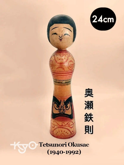 K25036 - Tsugaru de Tetsunori Okusae 奥瀬義三郎