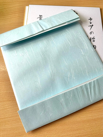Un ensemble de cartes d'œuvres d'art de calligraphie japonaise shikishi