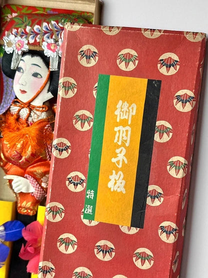 FT03 - Handcrafted Hagoita Paddle - Hanetsuki 羽子板