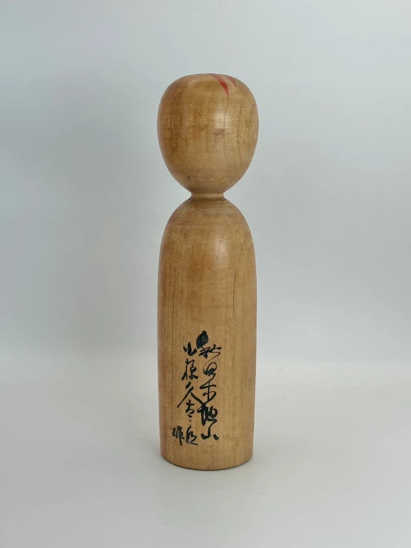 K18072 - Traditional Kijiyama Kokeshi by Kyutaro Ogura