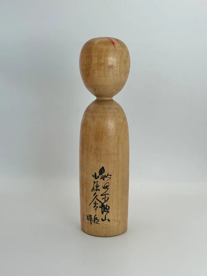K18072 - Traditional Kijiyama Kokeshi by Kyutaro Ogura
