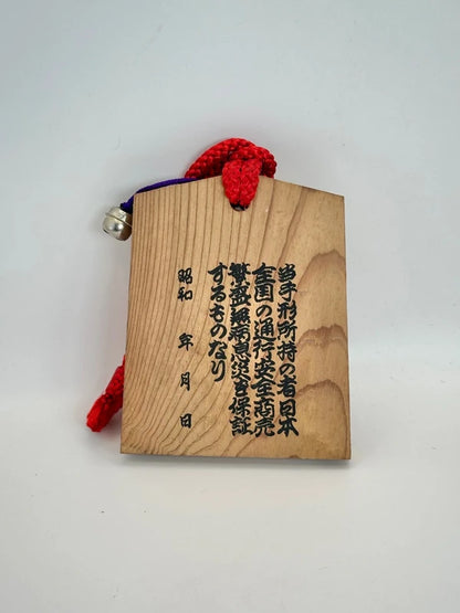 VTT81 - Station barrière Tsuko-Tegata︱Satsuma 薩摩藩関所