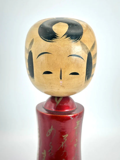 K20084 - Sendai vintage omiyage kokeshi doll 仙台