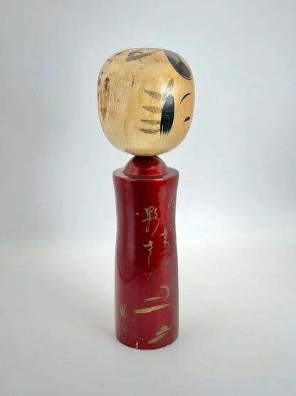 K20084 - Sendai vintage omiyage kokeshi doll 仙台