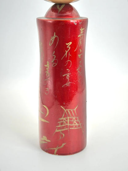 K20084 - Sendai vintage omiyage kokeshi doll 仙台