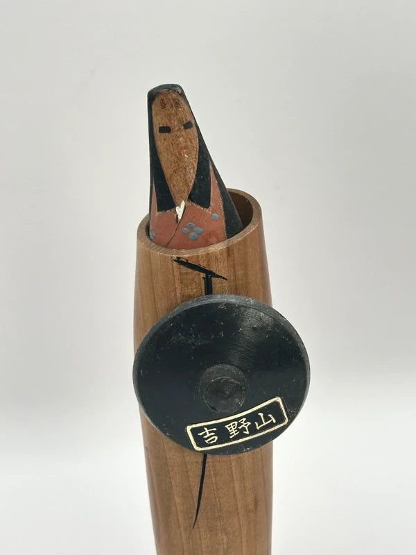 K10009 - Sosaku Kokeshi “Traveling Incognito” by Kon, Akira (Seiju)