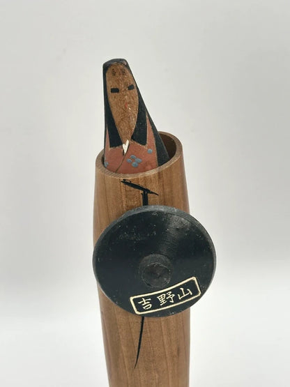 K10009 - Sosaku Kokeshi “Traveling Incognito” by Kon, Akira (Seiju)