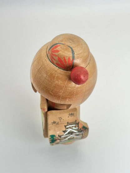 K15055 - Vintage sosaku kokeshi from Kumamoto