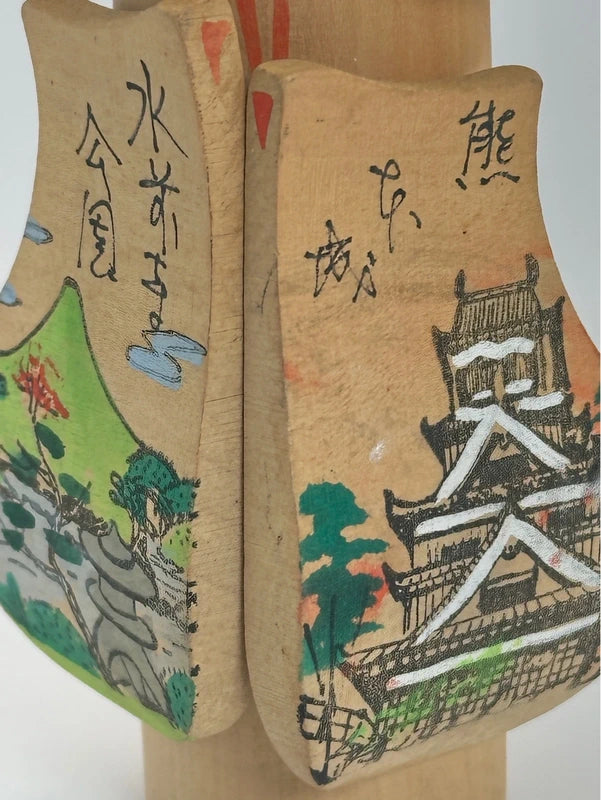 K15055 - Vintage sosaku kokeshi from Kumamoto