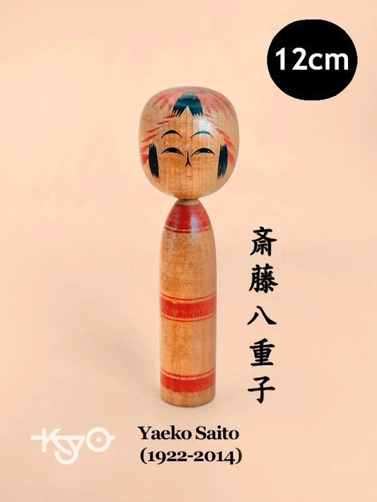 K10125 - Togatta by Yaeko Saito 斎藤八重子