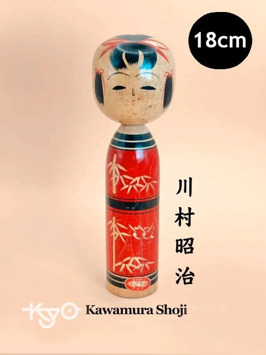 K18036 - Sosaku by Kawamura Shoji 川村昭治