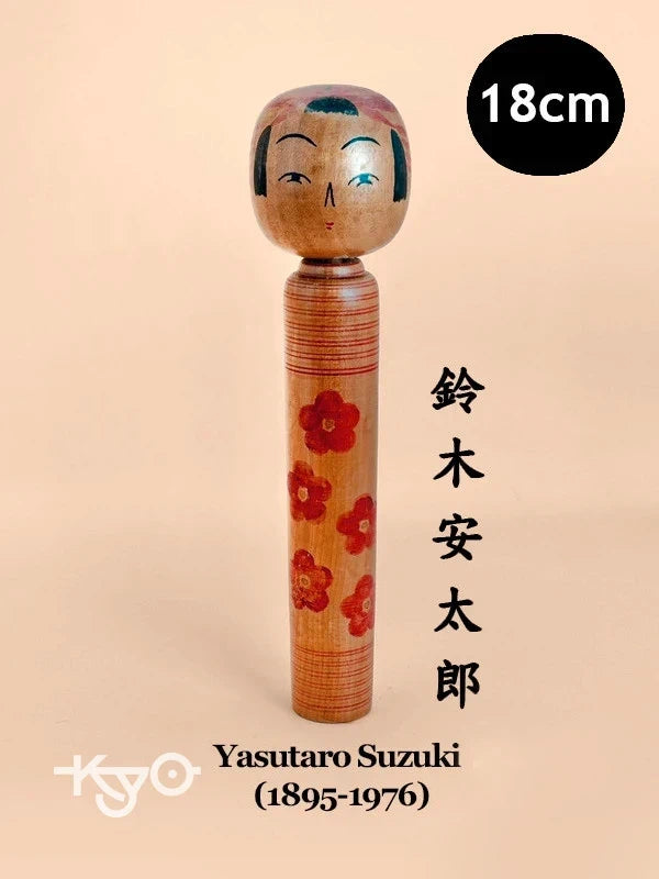 K18055 - Yamagata by Yasutaro Suzuki 鈴木安太郎