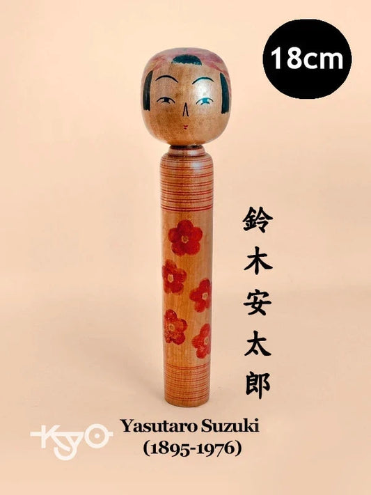 K18055 - Yamagata by Yasutaro Suzuki 鈴木安太郎