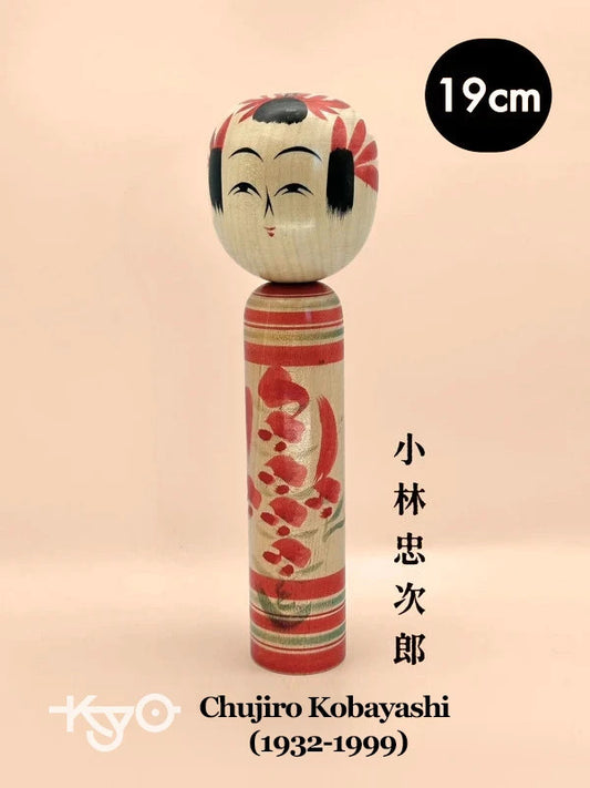 K18052 - Yamagata by Chujiro Kobayashi 小林忠次郎