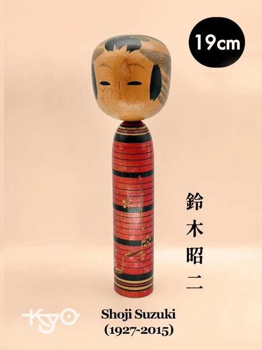 K20058 - Sosaku Shingata by Shoji Suzuki 鈴木昭二