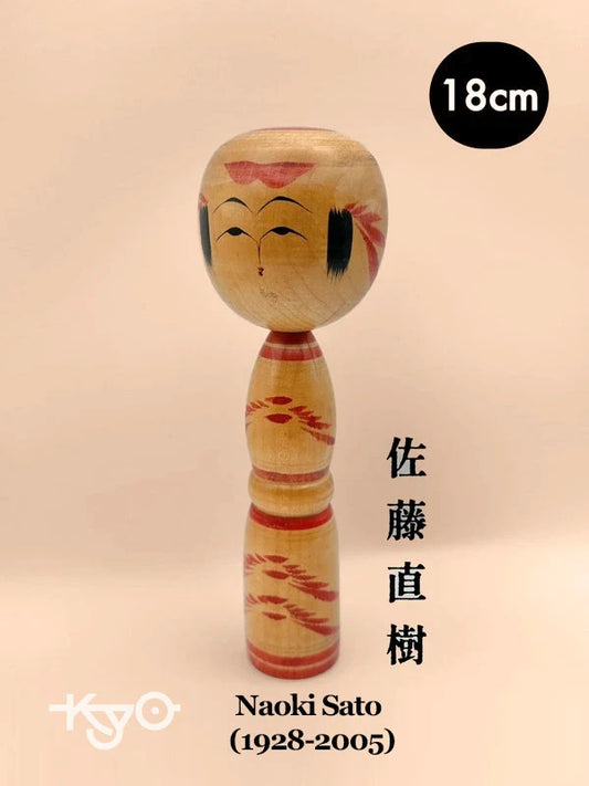 K18043 - Yajirō by Naoki Sato 佐藤直樹