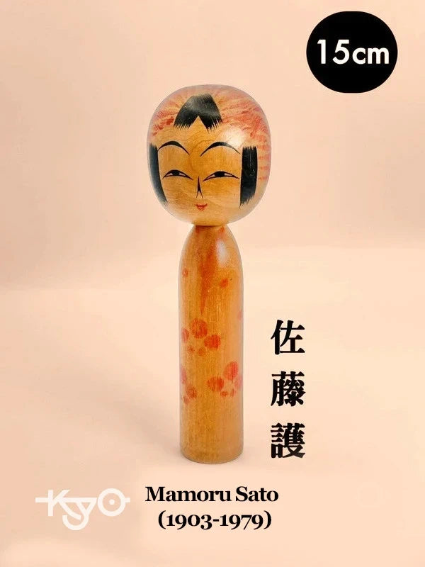 K15012 - Togatta by Mamoru Sato 佐藤護