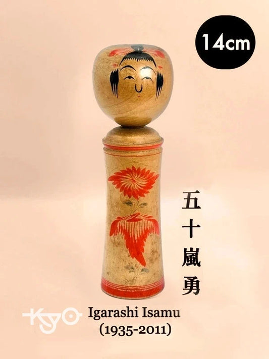 K15013 - Naruko by Isamu Igarashi 五十嵐勇