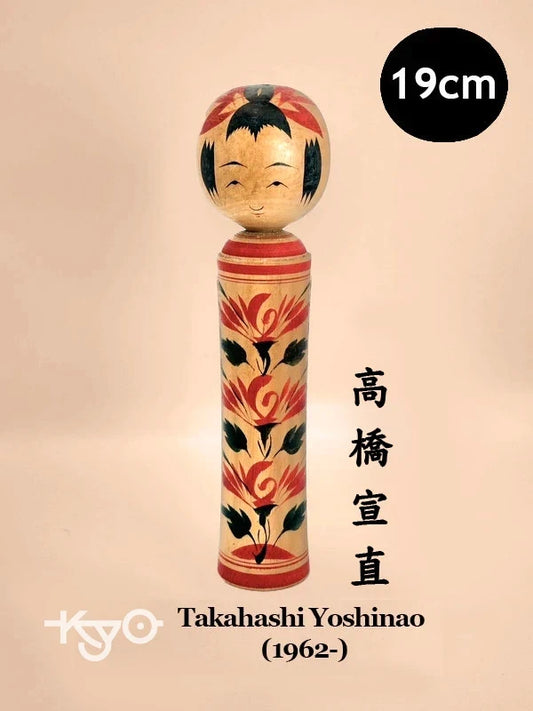 K18021 - Naruko by Takahashi Yoshinao 高橋宣直