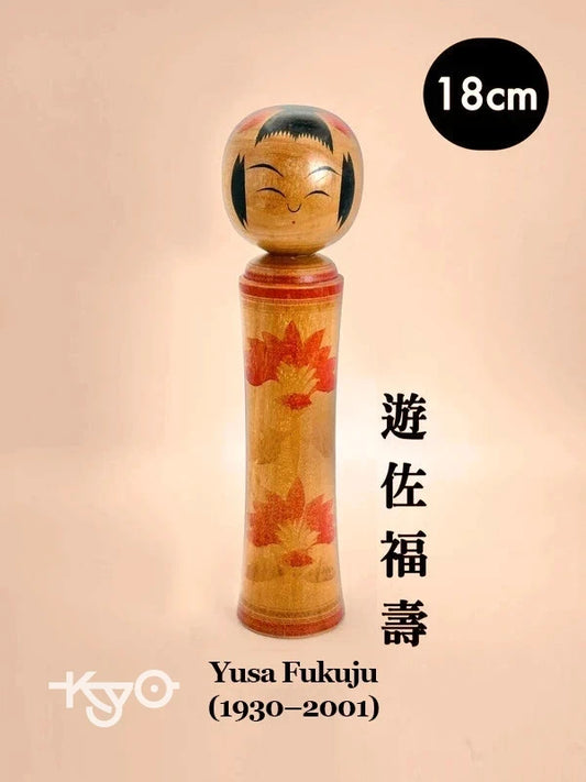 K18016 - Traditional Naruko by Yusa Fukuju 遊佐福壽