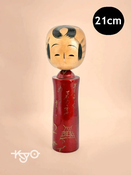 K20084 - Sendai vintage omiyage kokeshi doll 仙台