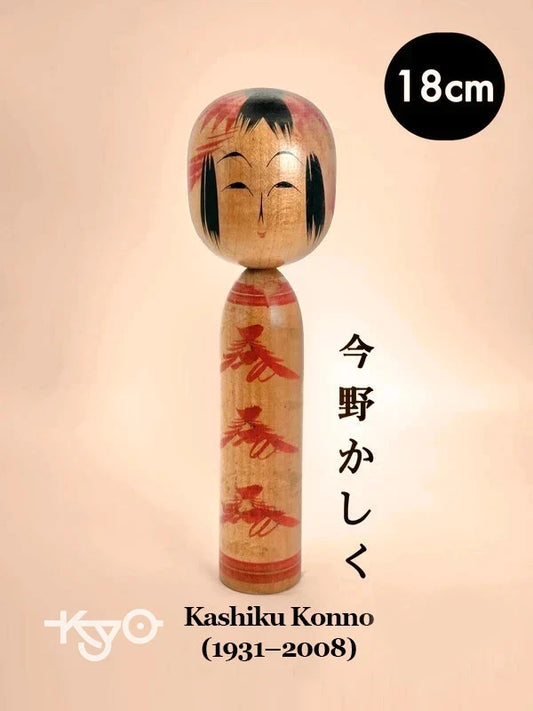 K18014 - Traditional Togatta by Kashiku Konno 今野かしく