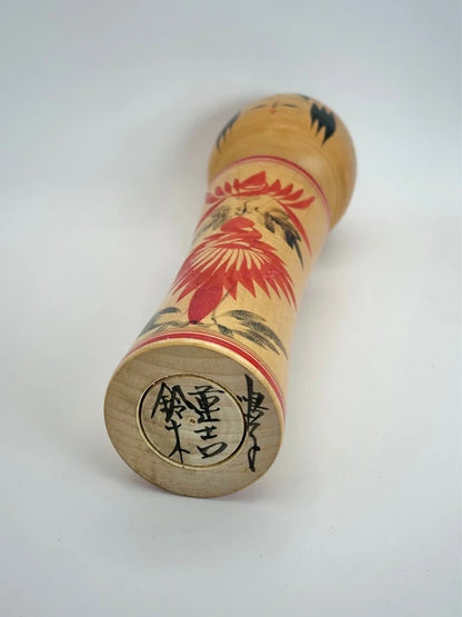K20010 - Traditional Naruko Kokeshi by Unkichi Suzuki