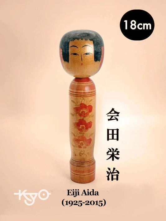 K18010 - Traditional Yamagata by Eiji Aida 会田栄治