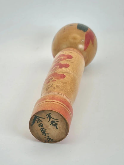 K18010 - Traditional Yamagata by Eiji Aida 会田栄治