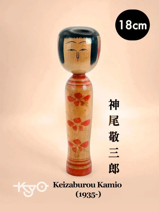 K18015 - Traditional Yamagata by Keizaburou Kamio 神尾敬三郎