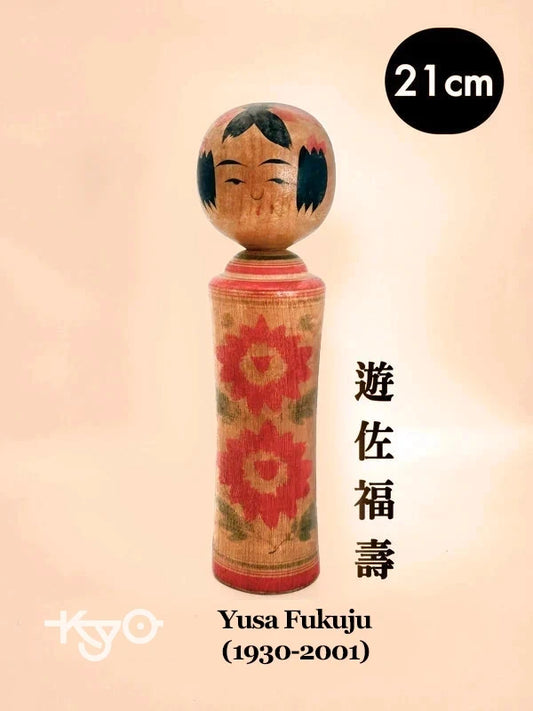 K20008 - Traditional Naruko by Yusa Fukuju 遊佐福寿