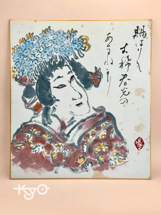 SHP79 - Orignal artwork card shikishi