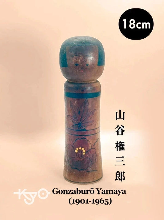 K18081 - Traditional Tsugaru by Gonzaburō Yamaya 山谷権三郎