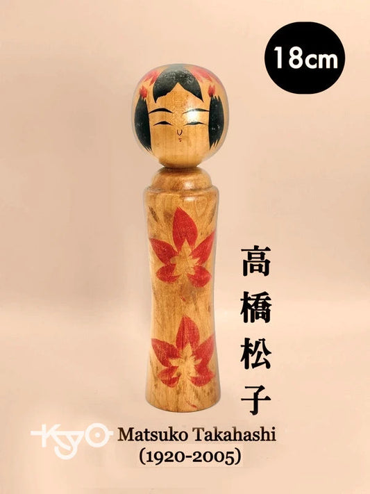 K18038 - Naruko by Matsuko Takahashi 高橋松子
