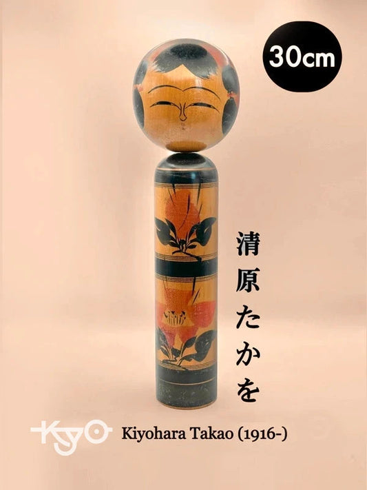 K30001 - Sosaku Shingata by Kiyohara Takao 清原たかを