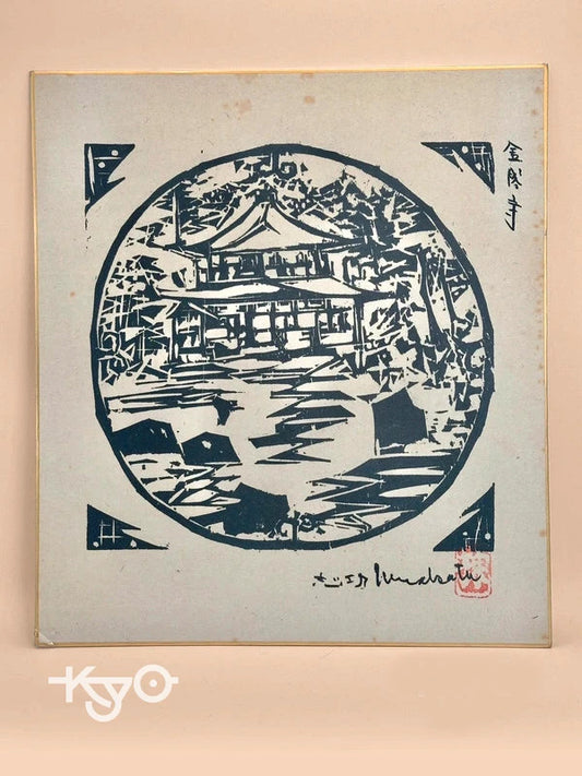SHP22 - Original Shikishi︱ Kinkaku-ji 金閣寺