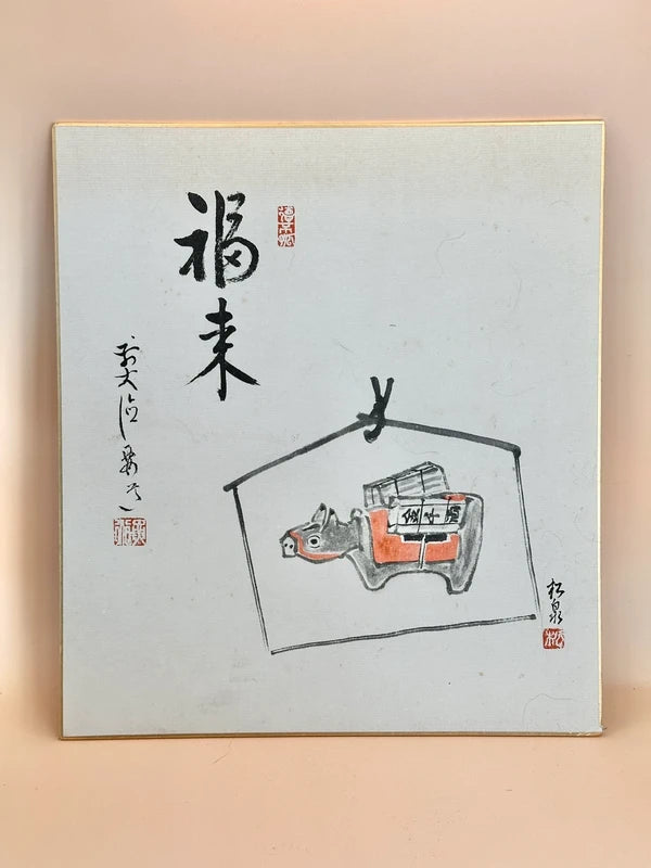 SHP95 - Vintage Original Shikishi artwork card