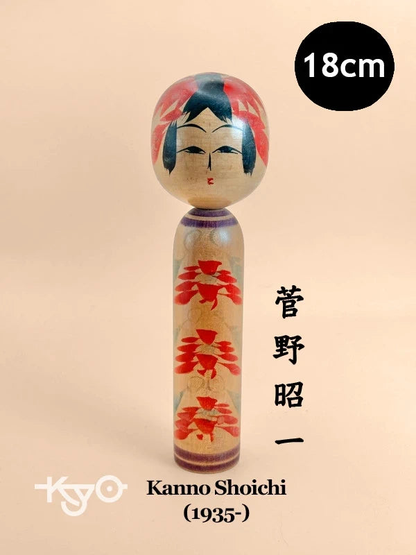 K18088 - Togatta by Shoichi Kanno 菅野昭一