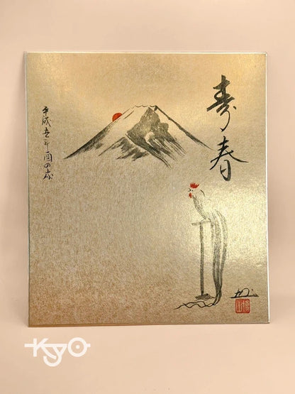SHP100 - Vintage Original Shikishi artwork card