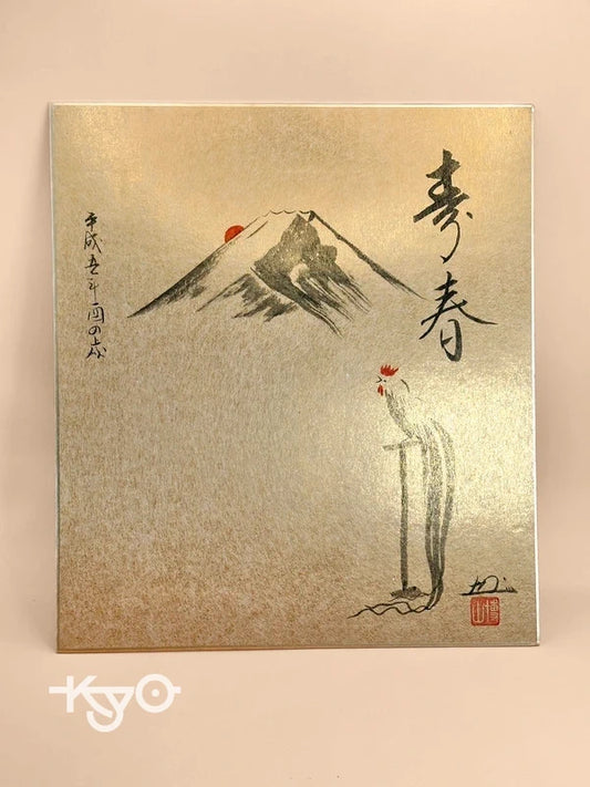 SHP100 - Vintage Original Shikishi artwork card